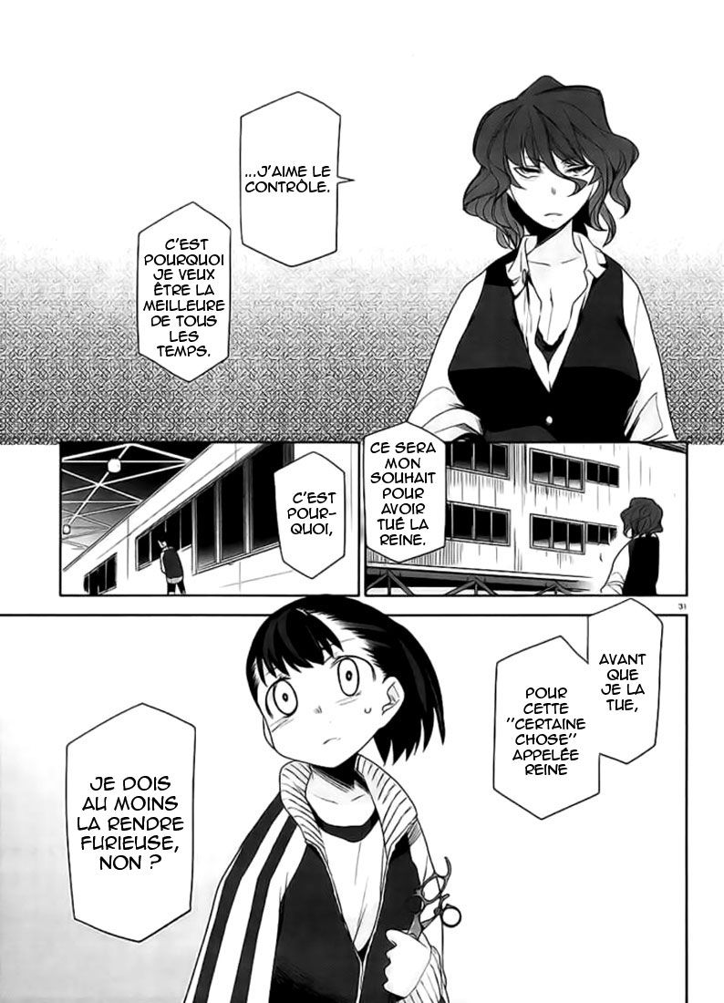 img Dansai Bunri no Crime Edge 30